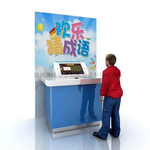 江西科普儀器 青少年活動中心科普儀器 奇奧探夢 推薦商家