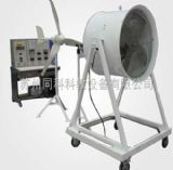 風能發(fā)電-蘇州同科科教設備