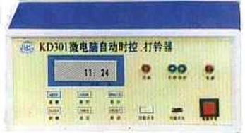 全自動打鈴器：高效精確的科教設備