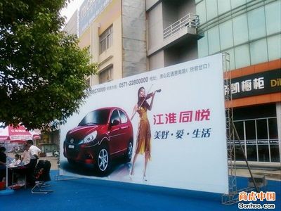 杭州蕭山日昌廣告-供應蕭山廣告公司2