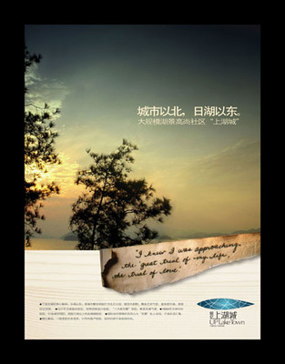 杭州黑蟻: 樓盤廣告創意設計作品