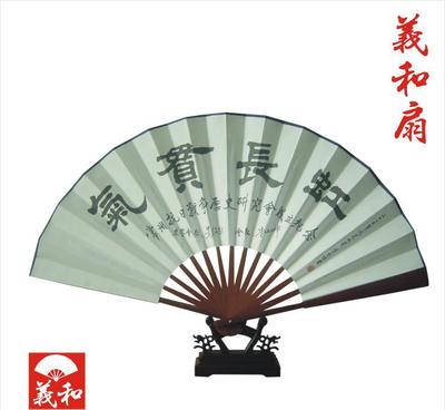 杭州義和扇廠 定制一尺仿紅木頭青竹骨宣紙扇，助力品牌廣告宣傳