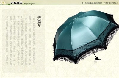 廣告?zhèn)闾焯脗?3051E嫻淑佳麗黑膠晴雨傘批發(fā)采購指南