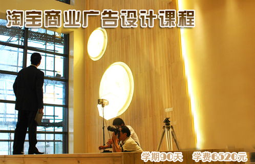 在杭州學習廣告攝影 從入門到專業，開啟視覺創意之旅